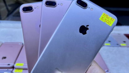 IPHONE 7 PLUS LIKE NEW